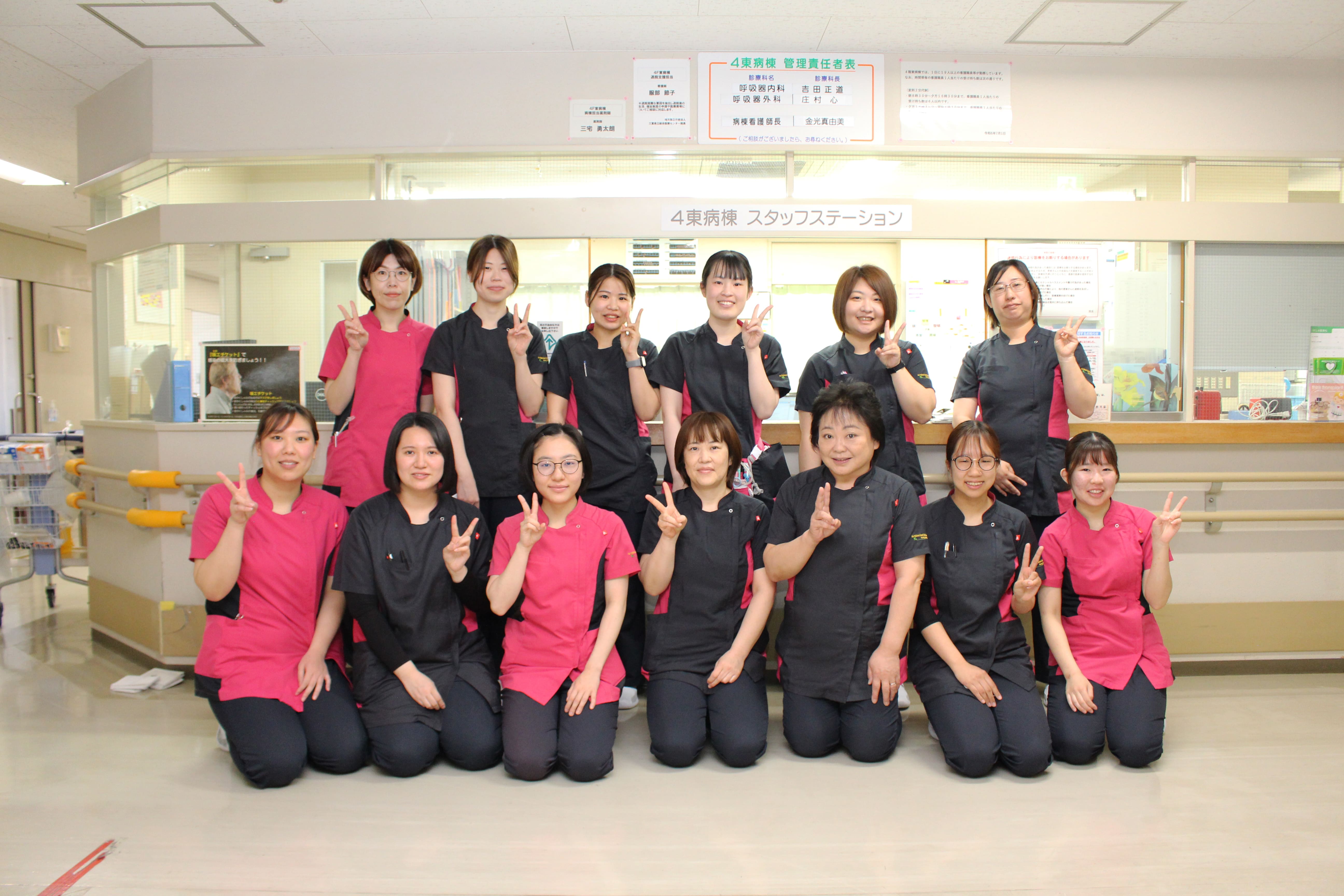 4階東病棟スタッフ集合写真