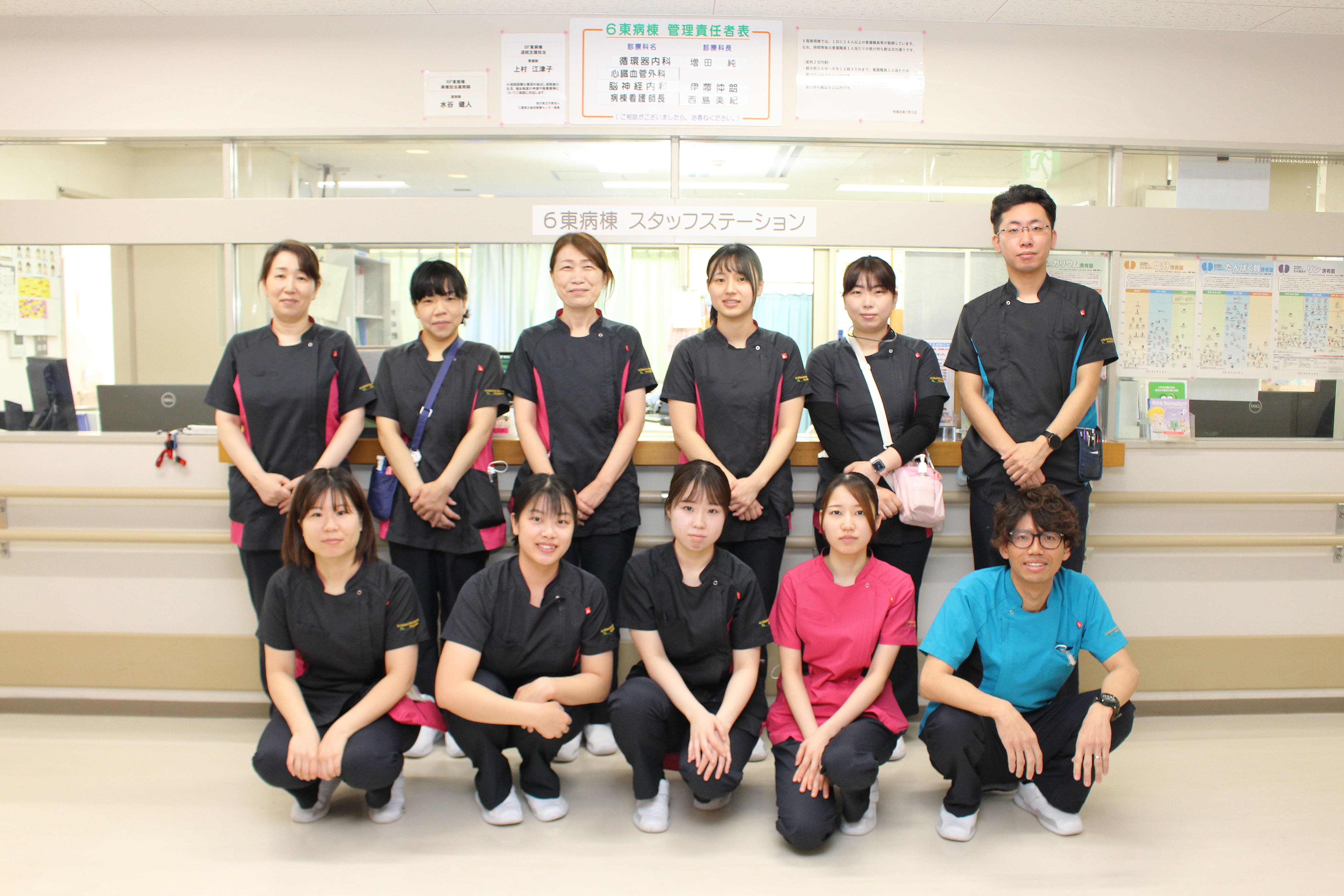 6階東病棟スタッフ紹介